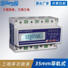 显示仪表;安全栅;电量变送器