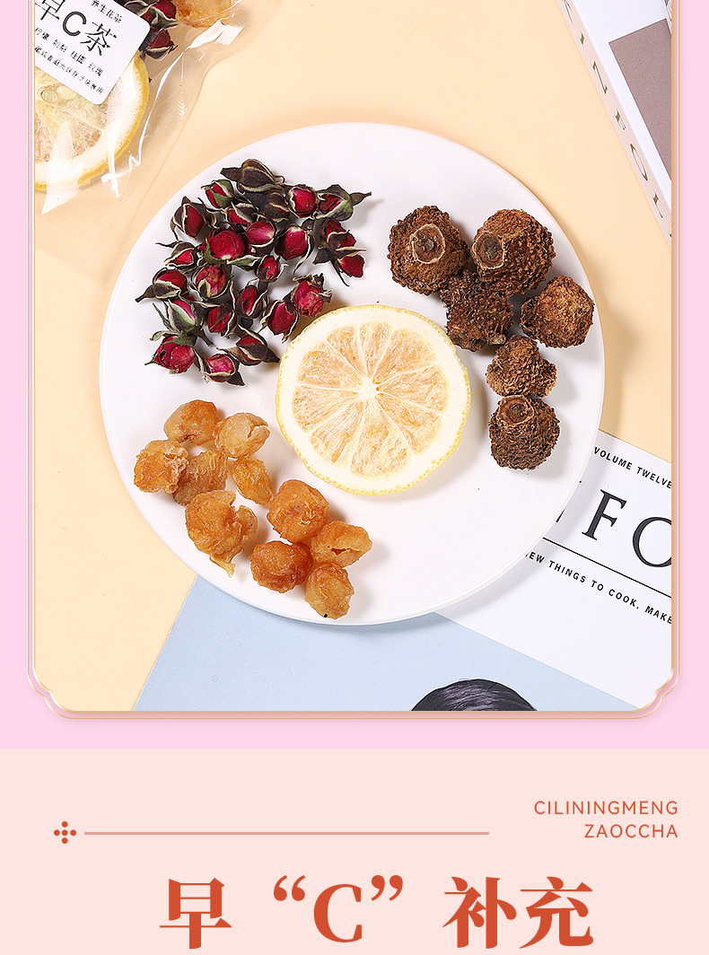 Morning C & Night A Herbal Tea Set — Rosa Roxburghii, Lemon, Black Goji, Poria & Rose Blend key features