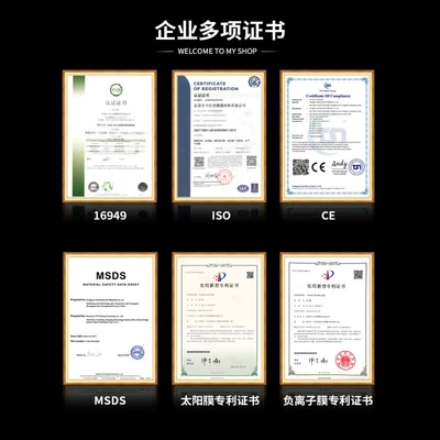 Sun Protection Film, Automotive Film