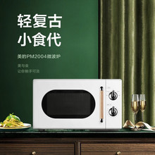 Midea/美的 PM2004家用多功能微波炉机械式转盘小型迷你正品复古
