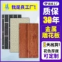 一体保温定制金属隔热板