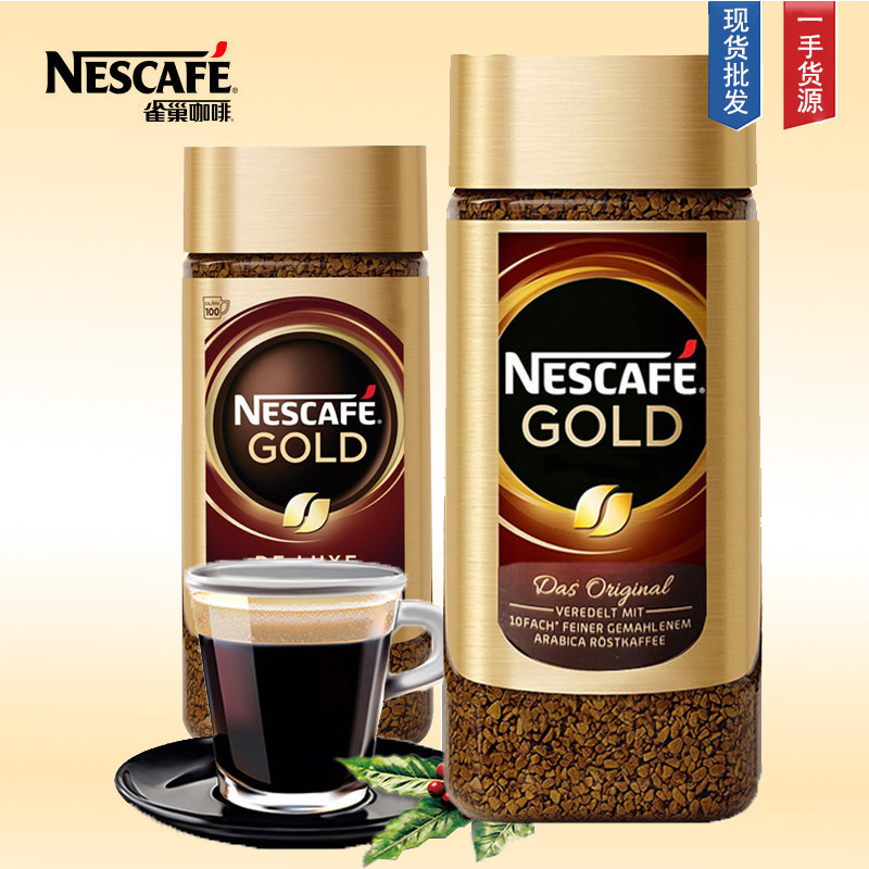 Swiss Imported Nestlé Gold Medal Coffee 200g Bottled Freeze-Dried Instant Coffee Powder Original American Black Coffee