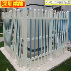 玻璃钢;仪表壳体;景观雕塑