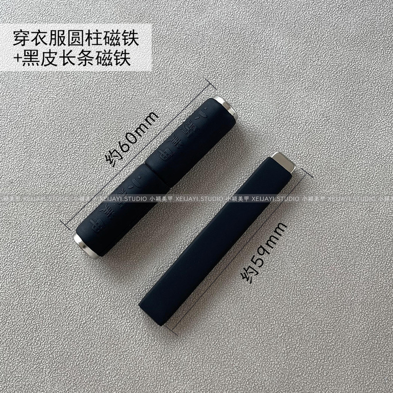 花思蝶-圆柱磁铁方形强力磁铁 “金箍棒”加长磁铁磁力增强|undefined
