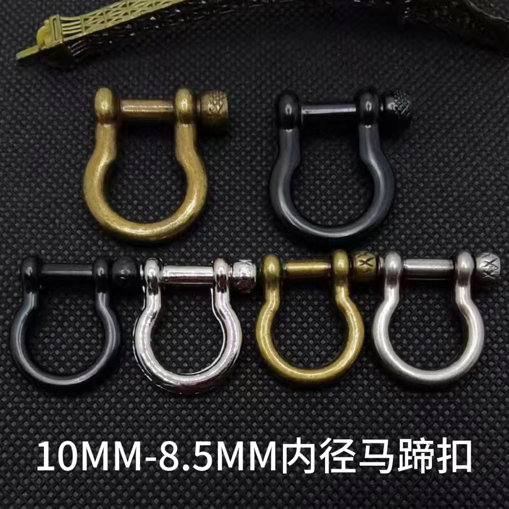 厂家批发复古箱包配件马蹄扣 手工diy钥匙扣配件拧螺丝D字扣U形锁