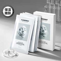FLOWERWAY子供の顔のコラーゲンの注入のマスクは水を補って保湿します。