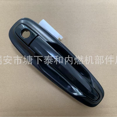 Handle 96547951 96547952: Armrest, handle, handle