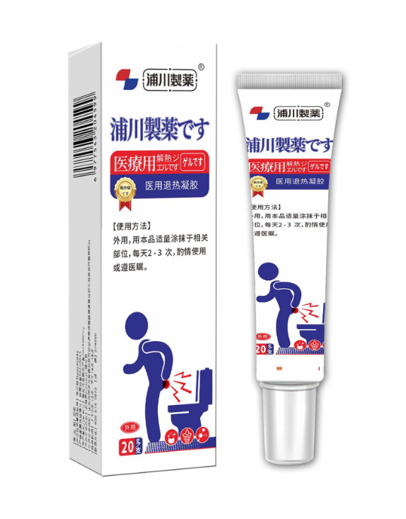 浦川製薬シリーズの日系起爆メーカーの直送スポットの速達は代理卸売りをサポートしています。|undefined