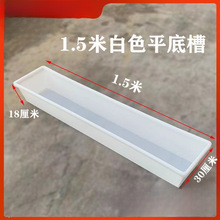 �S�Ҽ��Lƽ�����ʳ���ˮ�ۼӺ����ϴ�̖�L���κ�ˮ��ι�ϲ۷N��