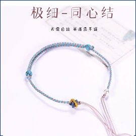 手绳;项链;挂饰挂件