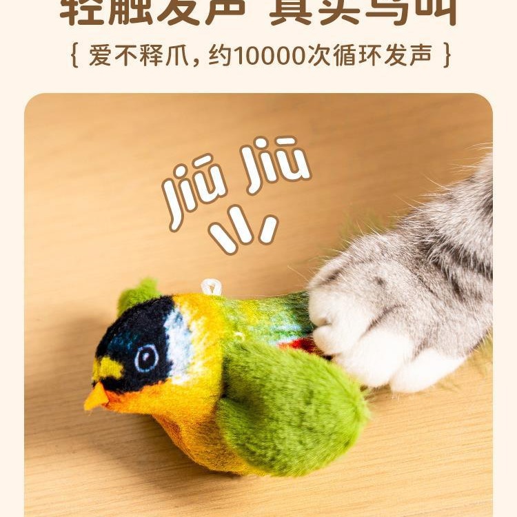 고양이 장난감 고양이 놀리는 스틱의 시뮬레이션은 장난감 새끼 고양이 셀프 히라고 부르며 지루함 유물 긁힘 방지 애완 동물 용품을 덜어줍니다.
