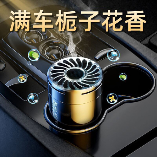 Car perfume car car ornaments fragrance long-lasting decorative aromatherapy solid balm in the car for high-end men