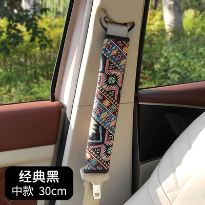 Covers, High-End Shoulder Pads, Seat belt shoulder pad - classic-black-30cm-general