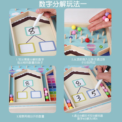 Preschool Small, Medium, and Large Classrooms 10-Inclusive Number Decomposition and Combination Box Children's Educational Math Toy