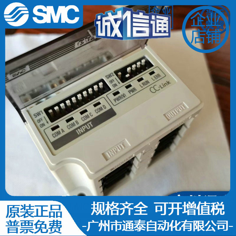 SMC控制模块输出单元EX510-DYN4N3/S001/GMJ1/DXN2/LC1/QMJ1/GDN1