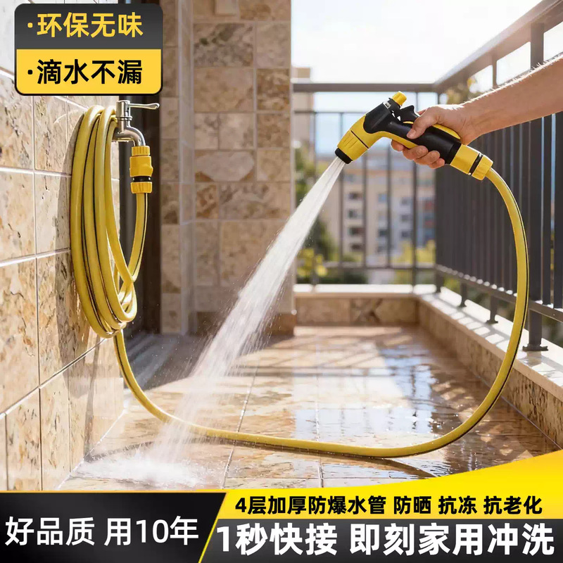 Car Wash High-Pressure Water Gun, Household Booster Water Gun Nozzle, Flower Watering Hose, Hose Connection to Faucet, Washing Water Gun Set