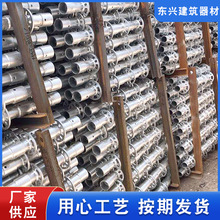 厂家供应盘扣脚手支架钢管脚手架 多规格建筑快速架子