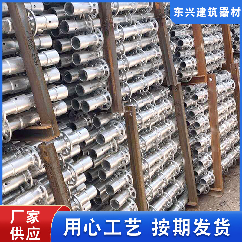 厂家供应盘扣脚手架脚手架工地建筑工程可移动热镀锌盘扣脚手架