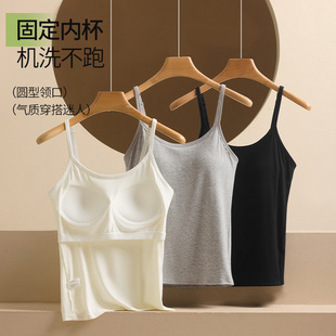 Modal Adjustable Camisole Women's Belt Chest Pad One-piece Threaded plus size Base Shirt Beautiful Back Top Outer Wear