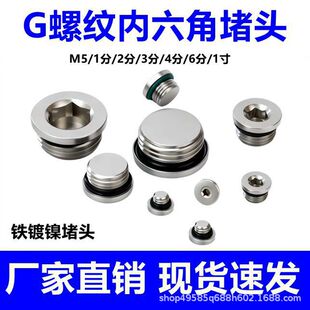������G�ݼy늴��y���^���^���m�控�ܷ�ȦM5G3G1/8������4 2