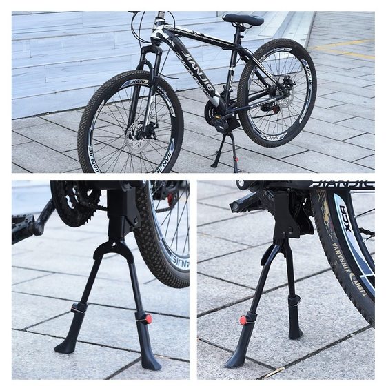 Mountain bike middle support bicycle foot support double foot support tripod adjustable bracket parking frame bicycle support repair frame