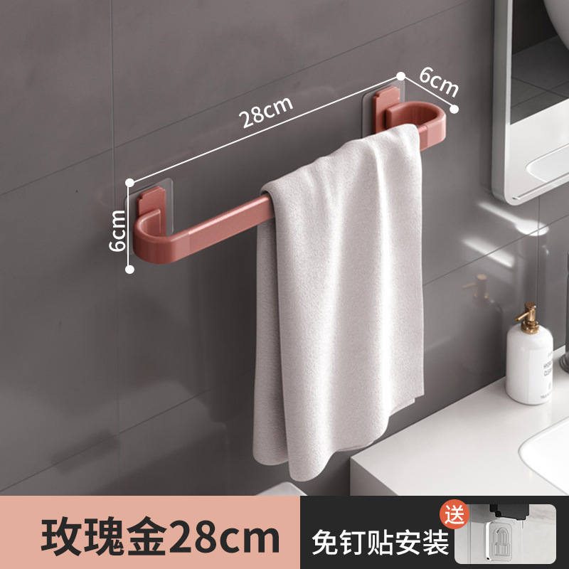 Toallero inodoro sin perforación Espacio Soporte para baño de aluminio Arteque para secar toallero de baño Red de red Varilla de almacenamiento de una sola varilla