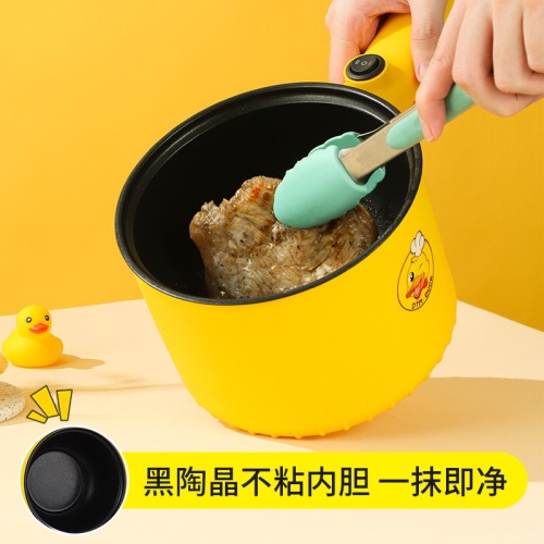 Small Yellow Duck Electric Cooker Student Small Electric Pot Multifunctional Dorm Integrated Pot Mini Stainless Steel Electric Hot Pot Wholesale