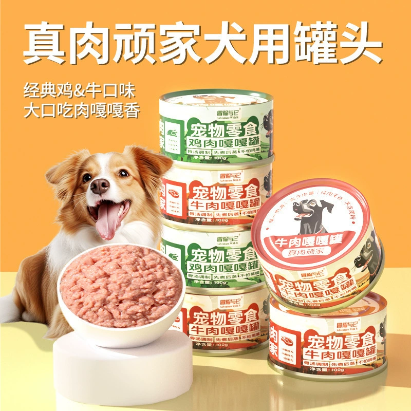 Приключение и подходит для всех собак, консервированный корм для собак, влажный корм, откорм, увлажнение, аппетитный, добавка кальция, закуски для собак Kojin Fur.