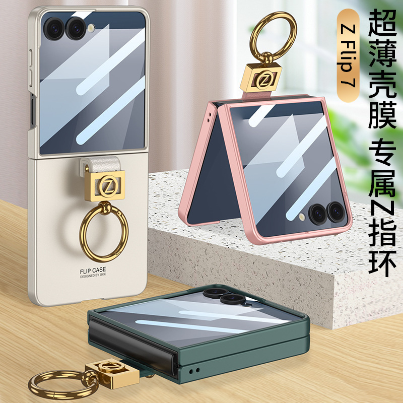 Samsung Galaxy ZFlip7 携帯電話ケース ZFlip7 超薄型 Z 字型リングハイエンド女性モデル gkk 新製品に適しています|undefined
