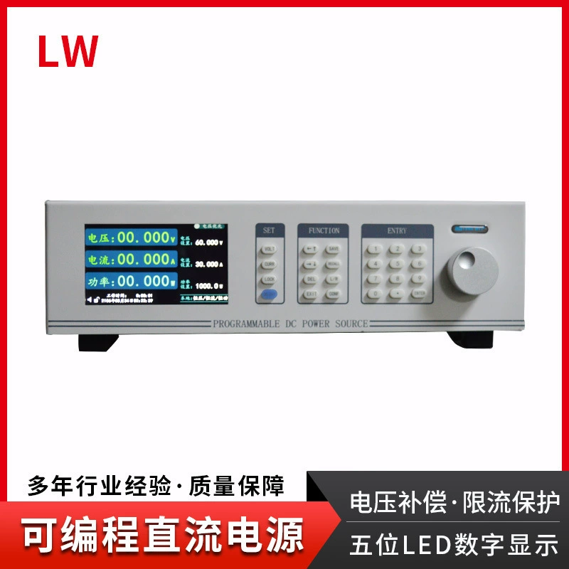 1000 Вт высокой мощности программируемый источник питания с программным управлением постоянного тока 60V30A Регулируемый источник питания Новая энергия испытательный источник питания