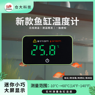 in stock wholesale fish tank thermometer high precision fish turtle tank aquarium thermometer for aquatic products