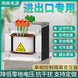 隔离变压器;干式变压器;电源变压器