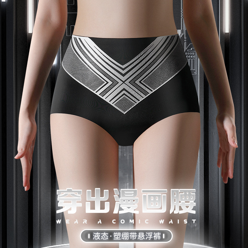 Modelo patentado [7A Líquido Cintura cómica] Ropa interior para esculpir el cuerpo y el abdomen, seda de morera, cuidado de eliminación de ácaros, pantalones de ácido láctico, cintura alta, plástico