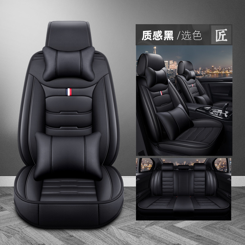Car Seat Cushion: Universal Seat cushion, seat cover - fashion-black
