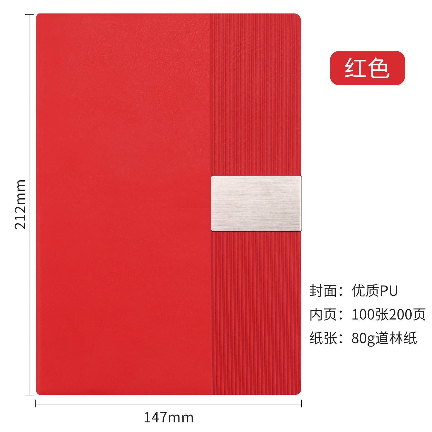 Cuaderno de notas transfronterizos caja de regalo personalizada logotipo vertical oficina de negocios cuaderno de notas creativo paquete de taza de calor