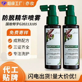 洗发水;发膜、倒膜;狗狗香波浴液