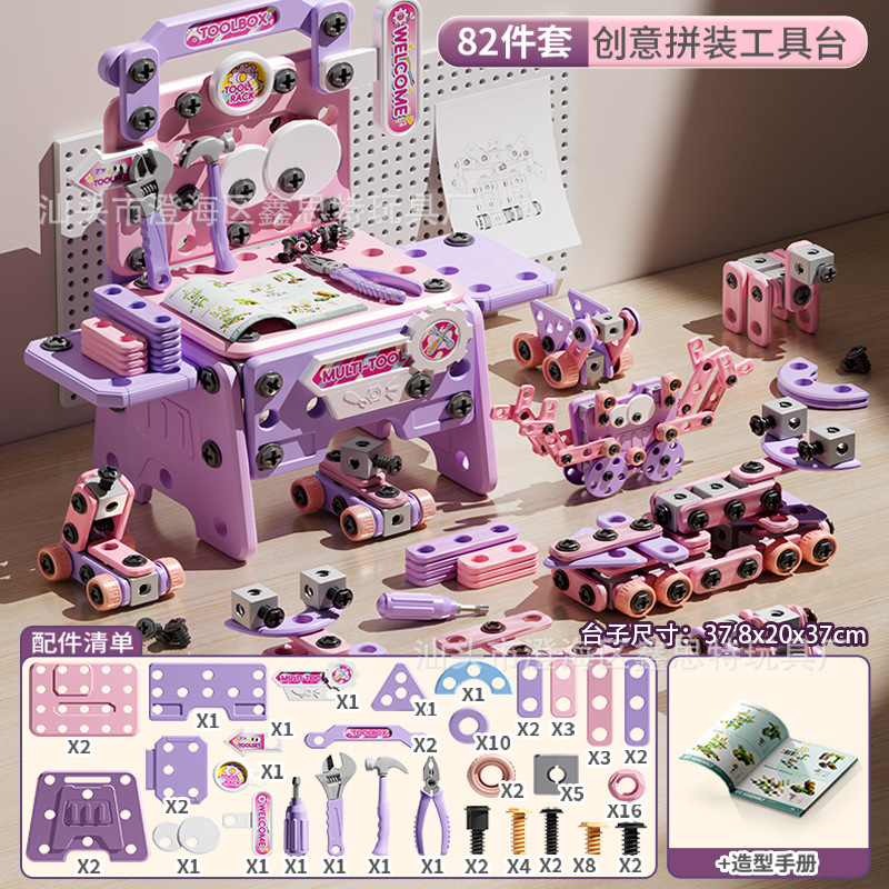 子供用シミュレーション教育幼児分解電気修復ツールおもちゃクロスボーダー修理セット収納組み合わせ男の子|undefined