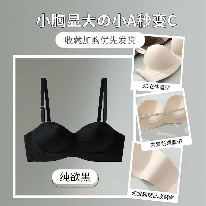 순수한 욕망 블랙