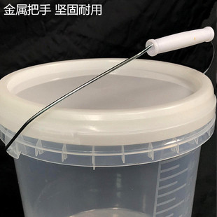 Large-capacity thickened transparent barrel with scale metering barrel milk tea measuring cup proportioning disinfection barrel with lid 20 yuan Luo