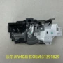 沃尔沃v40车门锁总成块