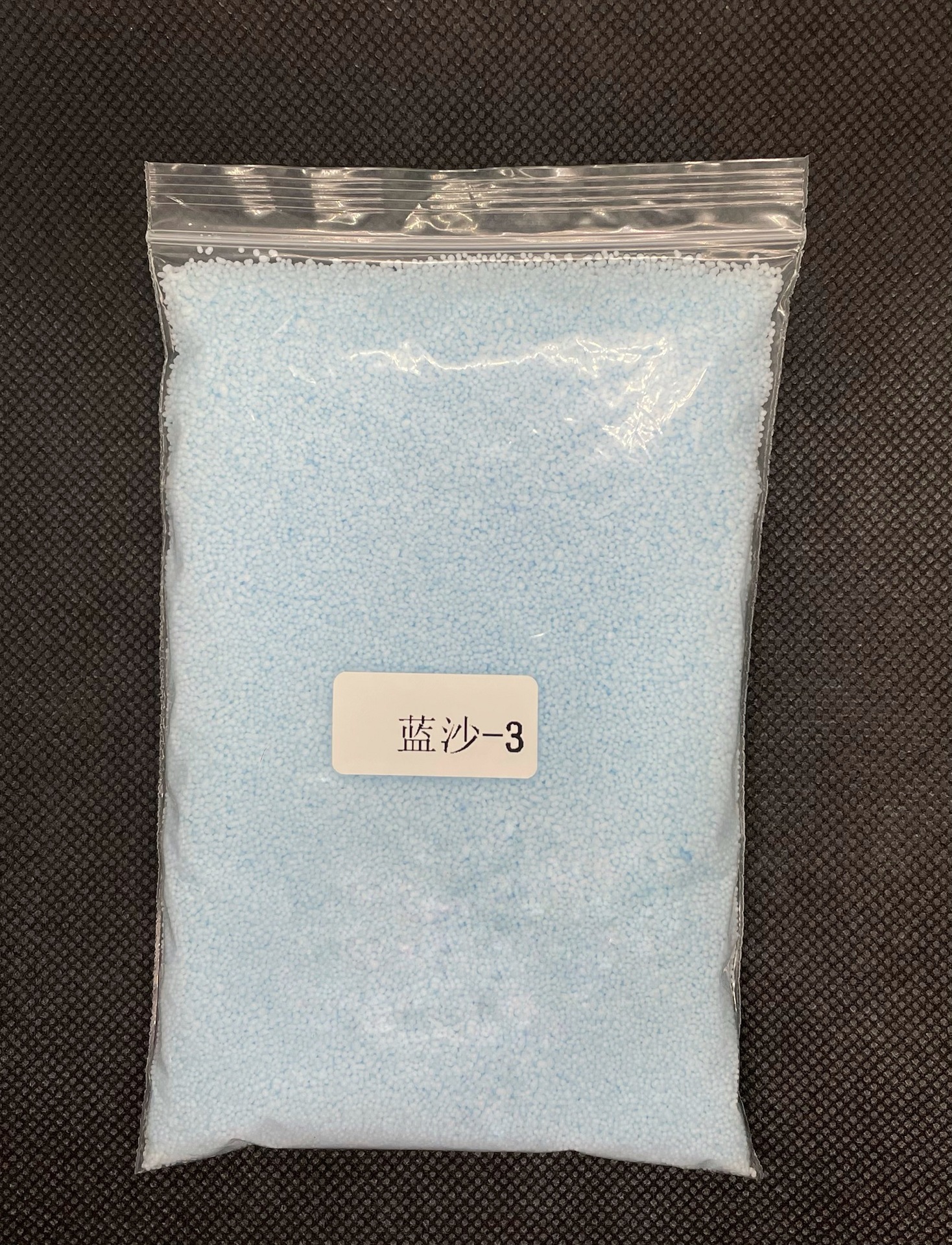 푸른 모래 왁스 - 3