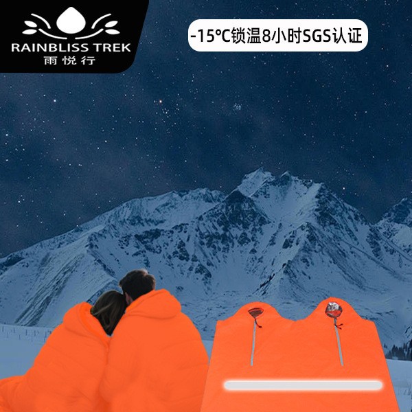 ˫����Ĥ˯������¶Ӫ��ů�����Ӻ��������ӳ���688g�����Я����