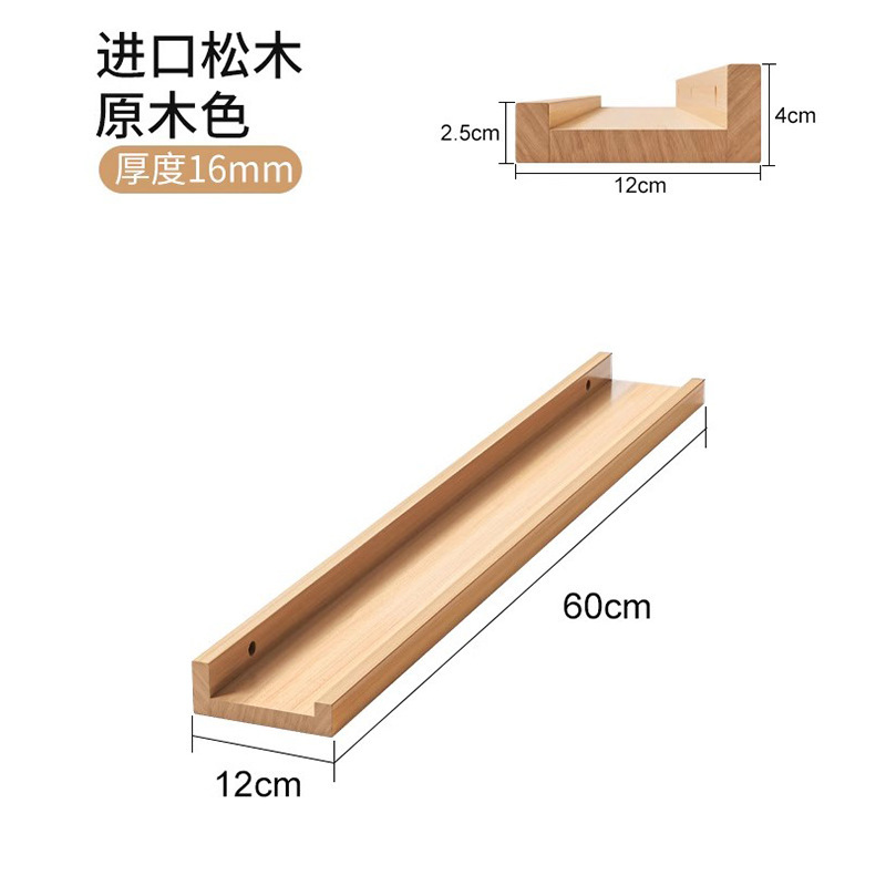 Estante de pared Tablero de una palabra de madera maciza Tablero de pared Tablero de almacenamiento sin perforaciones Estantería de piso verde de entrada