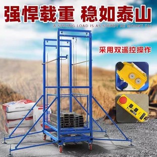 Electric Adjustable Mobile Scaffold Remote Control Automatic Telescopic Climbing Platform Multi-functional Mobile Foldableing Lift