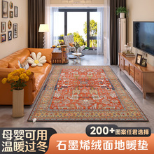 MAGICWARM石墨烯地暖垫电热地毯客厅加热垫发热地毯智能定时控温