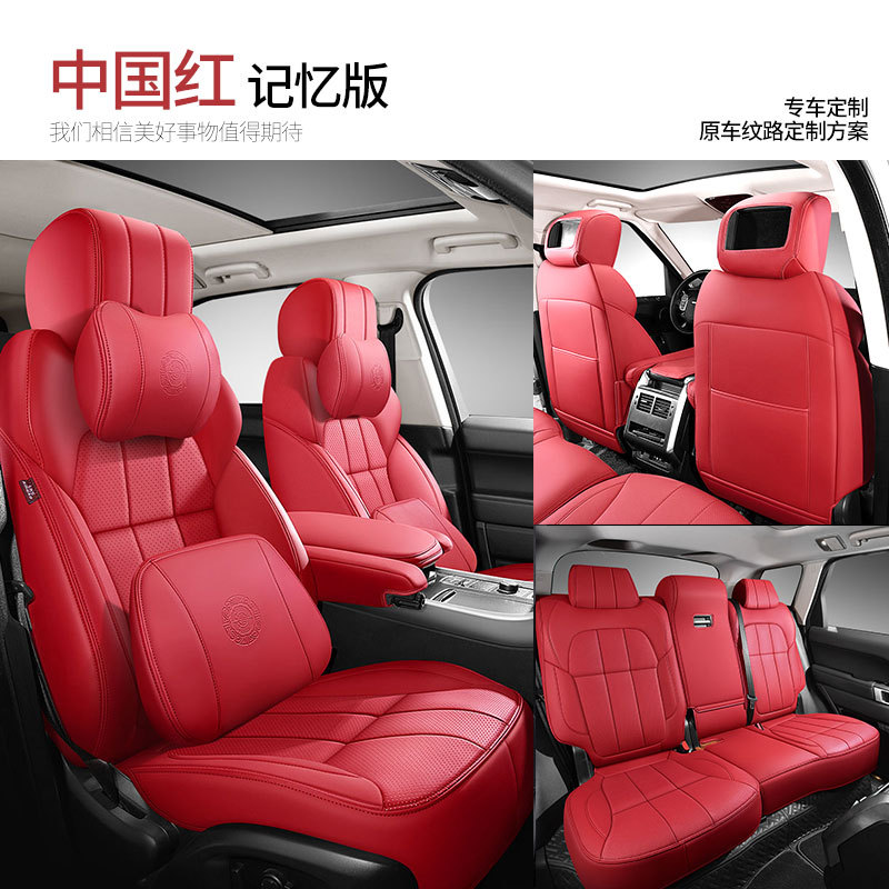 중국 레드 메모리 에디션