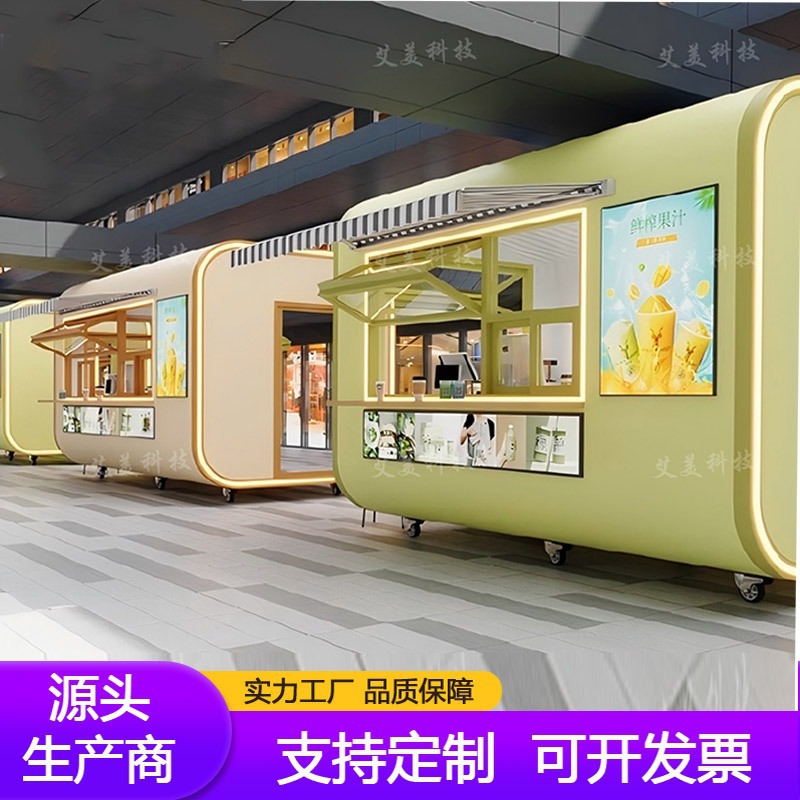 Tiendas móviles populares Quiosco de la calle Tienda de té de leche Apple Cabin Cafe Food Street Quiosco de contenedores