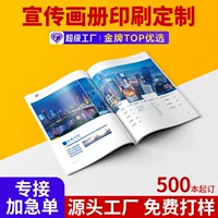 Книги с картинками на заказ цветные брошюры руководство по изготовлению жестких обложек в твердом переплете