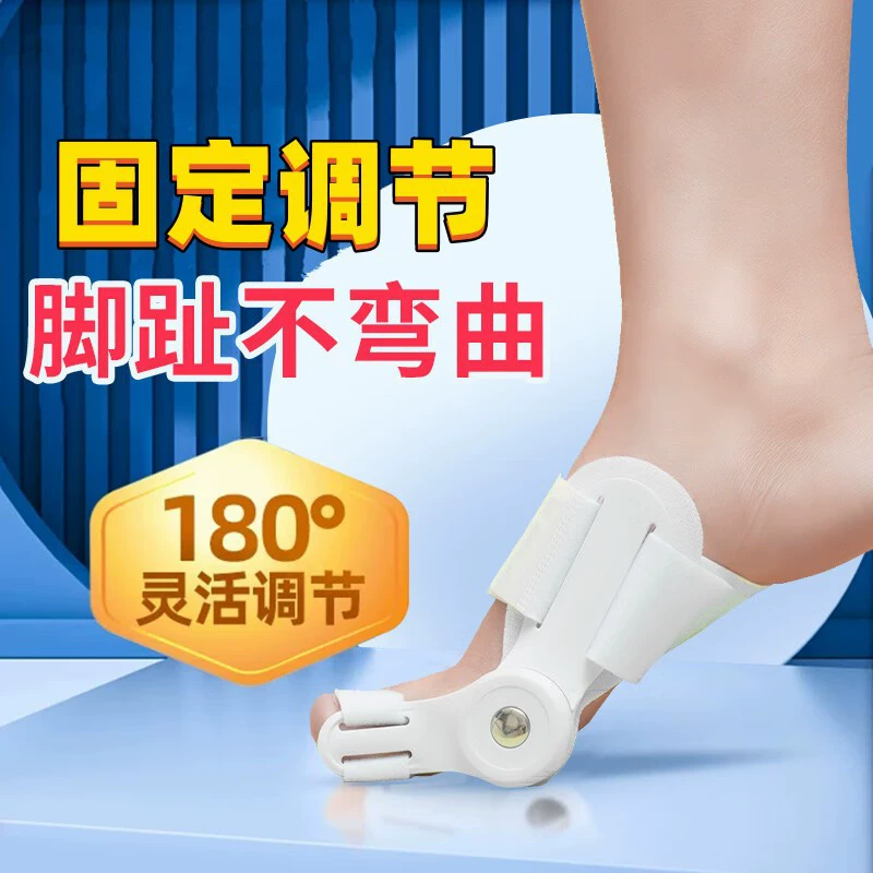 Корректор большого пальца вальгусный ночной уход