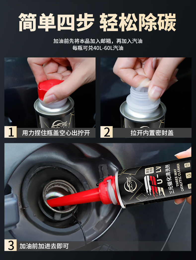 Pulv Liquid Gold Fuel Additive Carbon Deposit Remover Gasoline Additive Engine Three-Way Catalytic Cleaner Genuine Product
